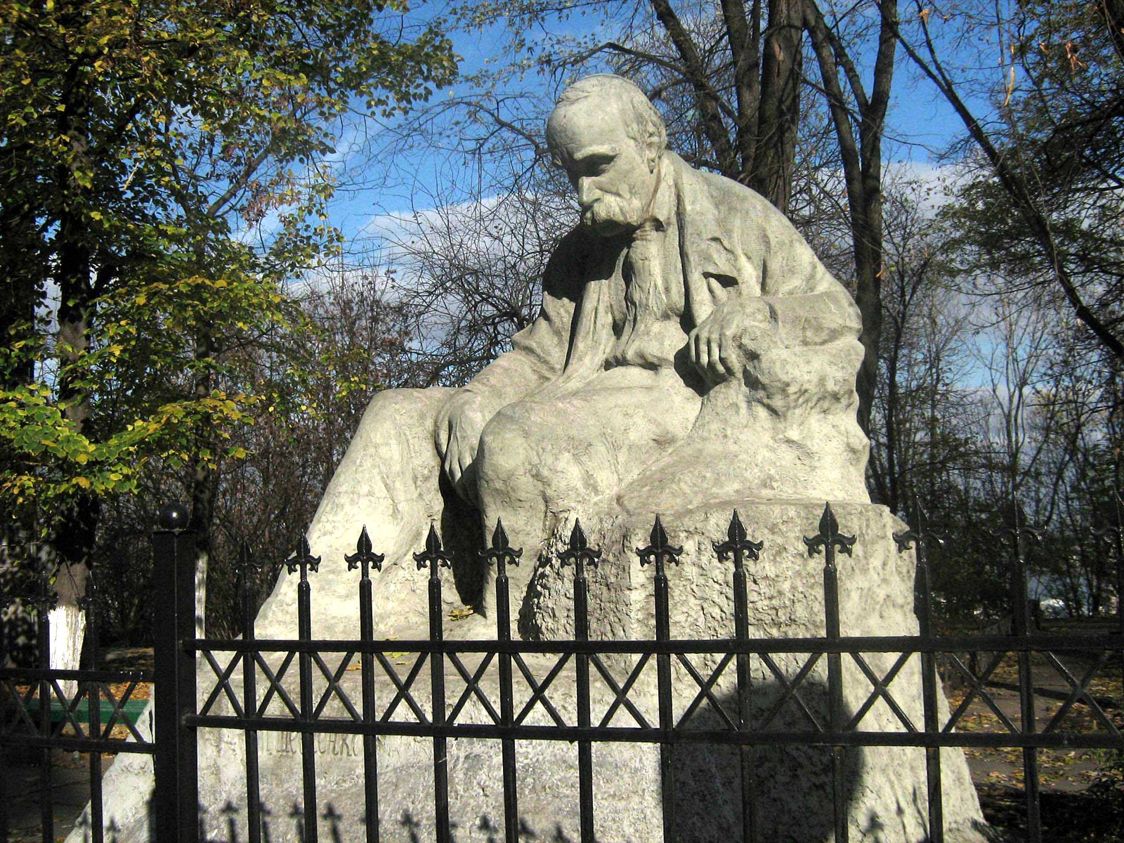 Taras Shevchenko